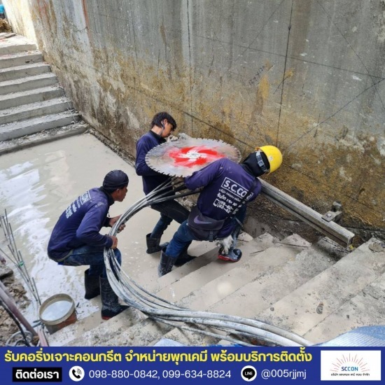 รับเหมางานตัดพื้นผนังคอนกรีต รับเหมางานตัดพื้นผนังคอนกรีต  งานตัดพื้นคอนกรีต ราคา  รับตัดคอนกรีต ราคา  รับตัดผนังคอนกรีต  รับตัดพื้นคอนกรีต  รับเจาะพื้นคอนกรีต ราคา  รับตัด เจาะคอนกรีต  ตัดพื้นคอนกรีต นนทบุรี 